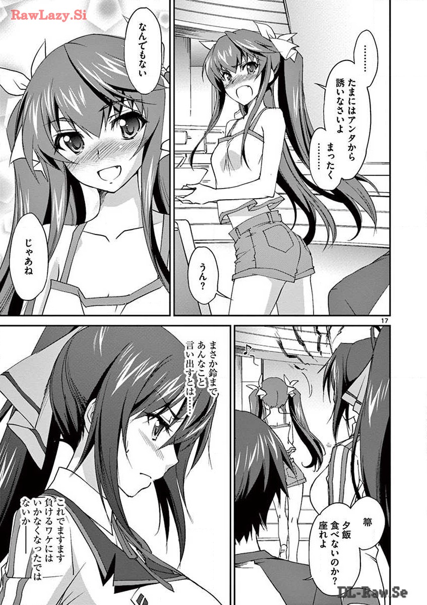 P17
