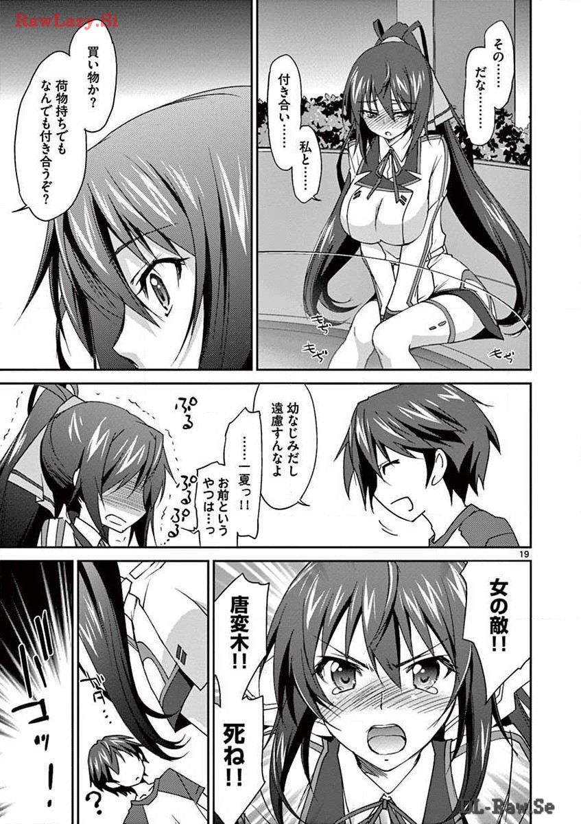 P19