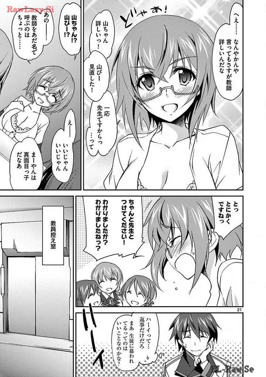 P21