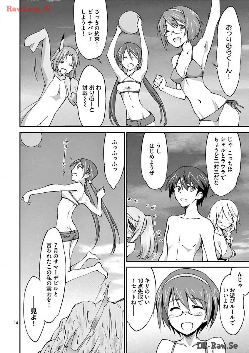 P14