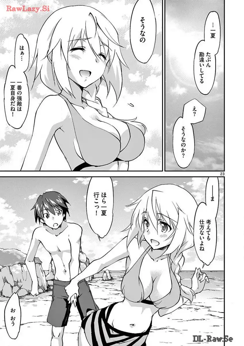 P23