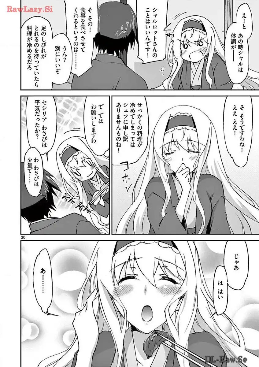 P30