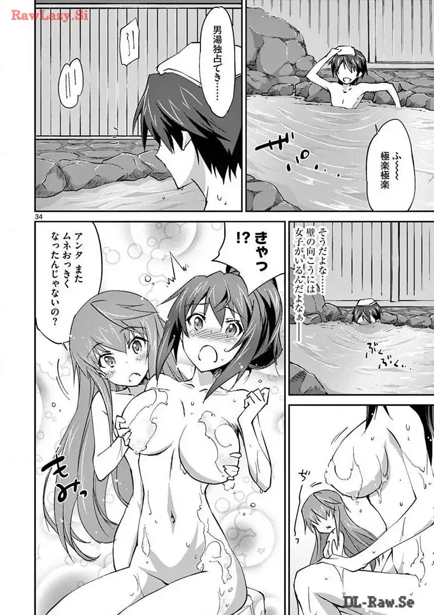 P34