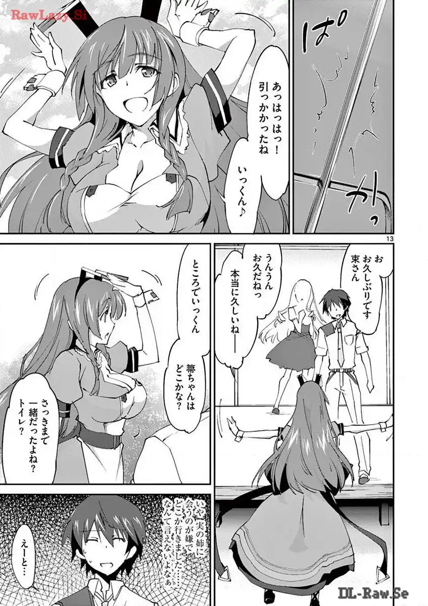 P13