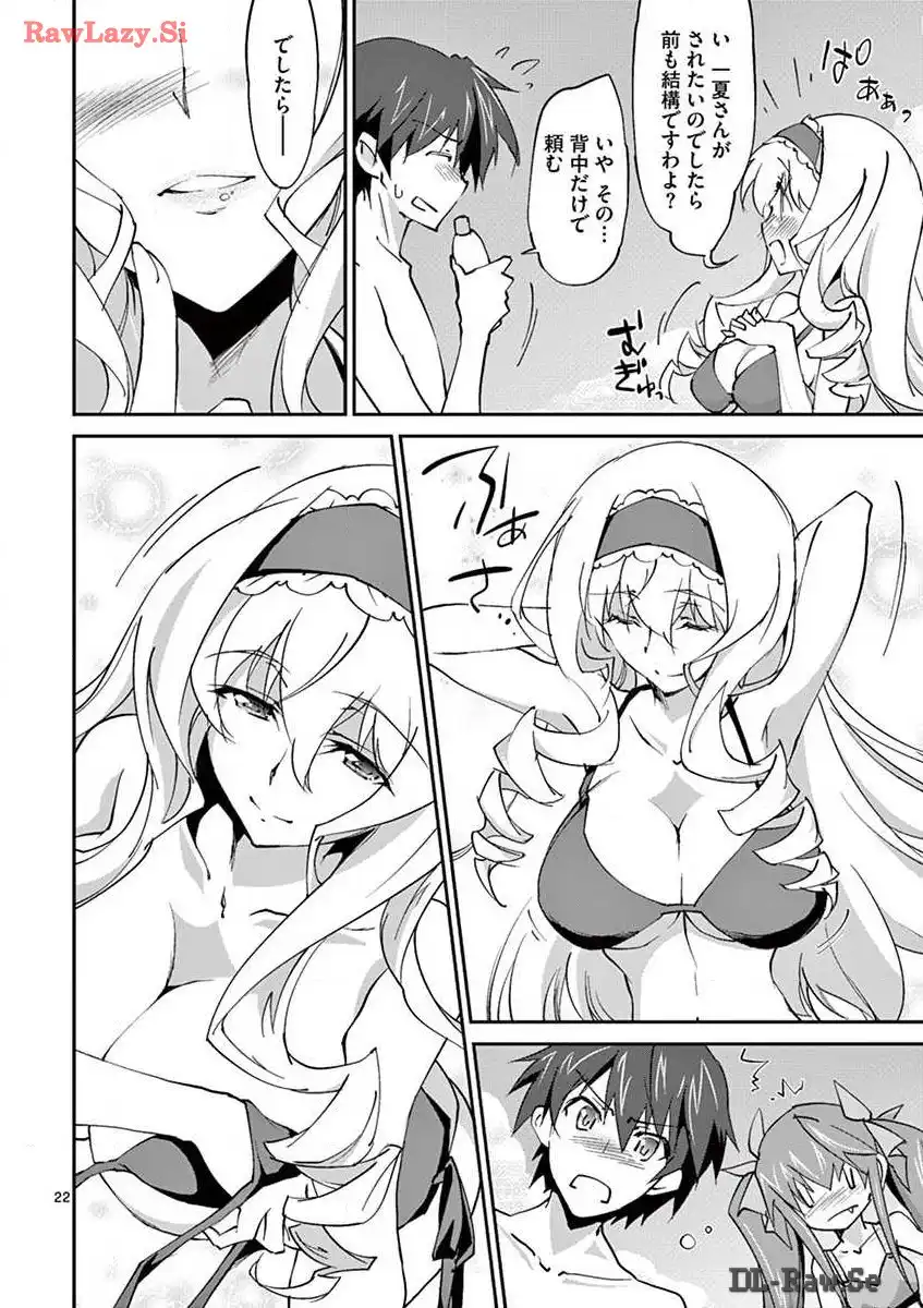 P22