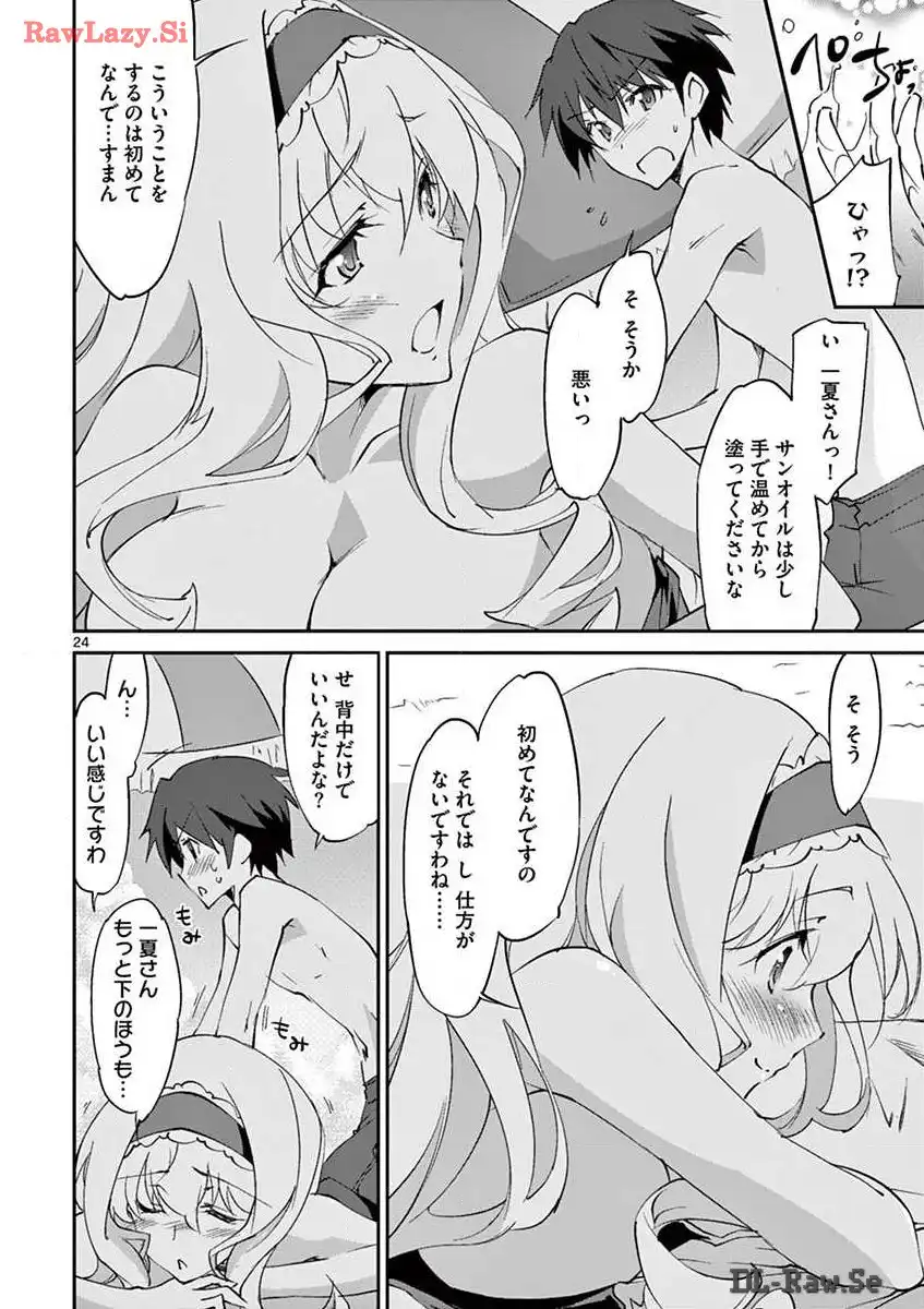 P24