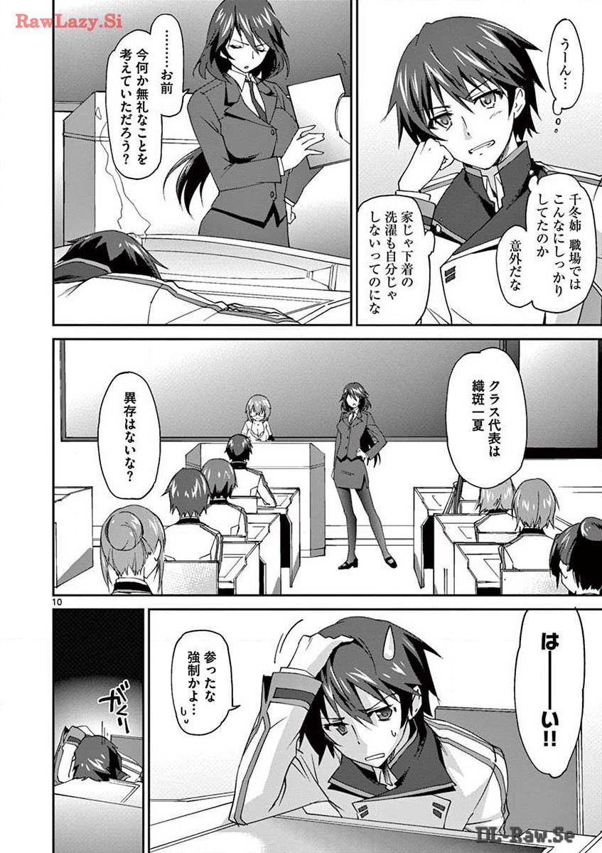 P7