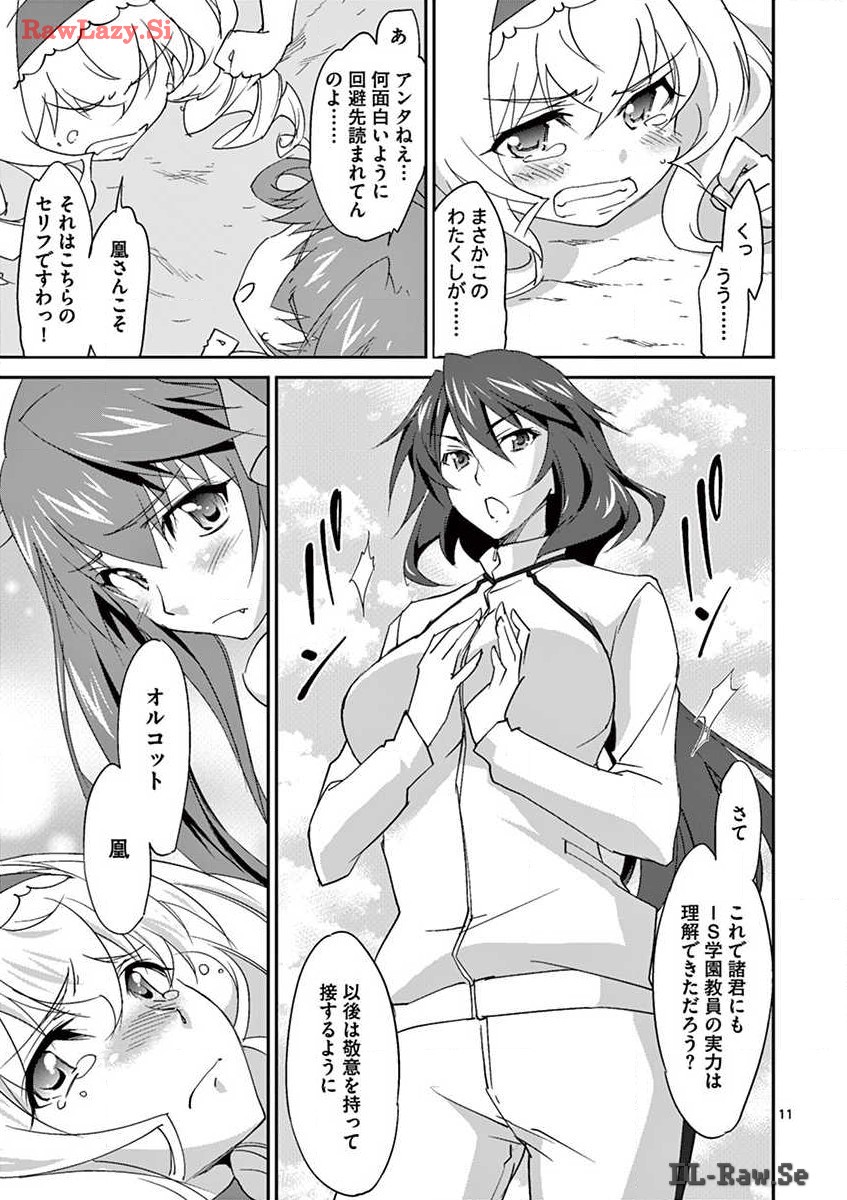 P11