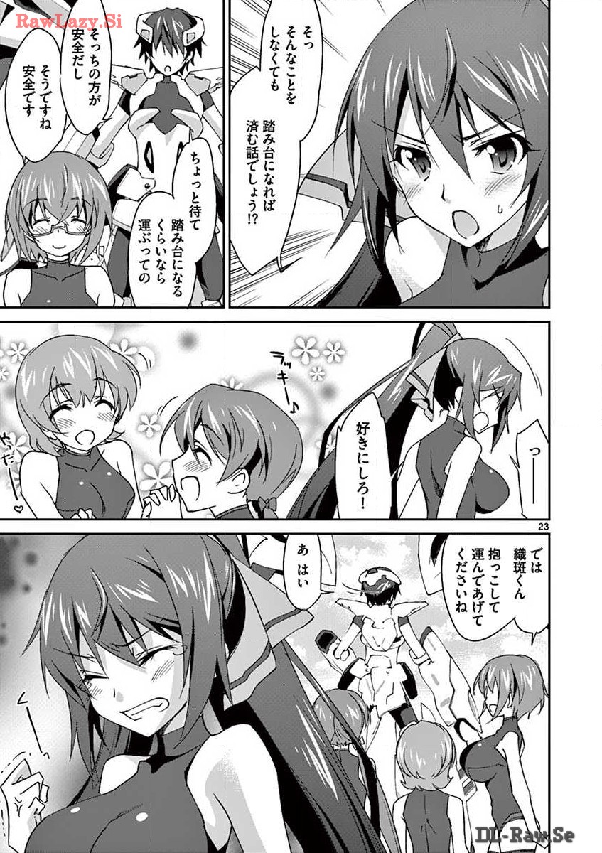 P23