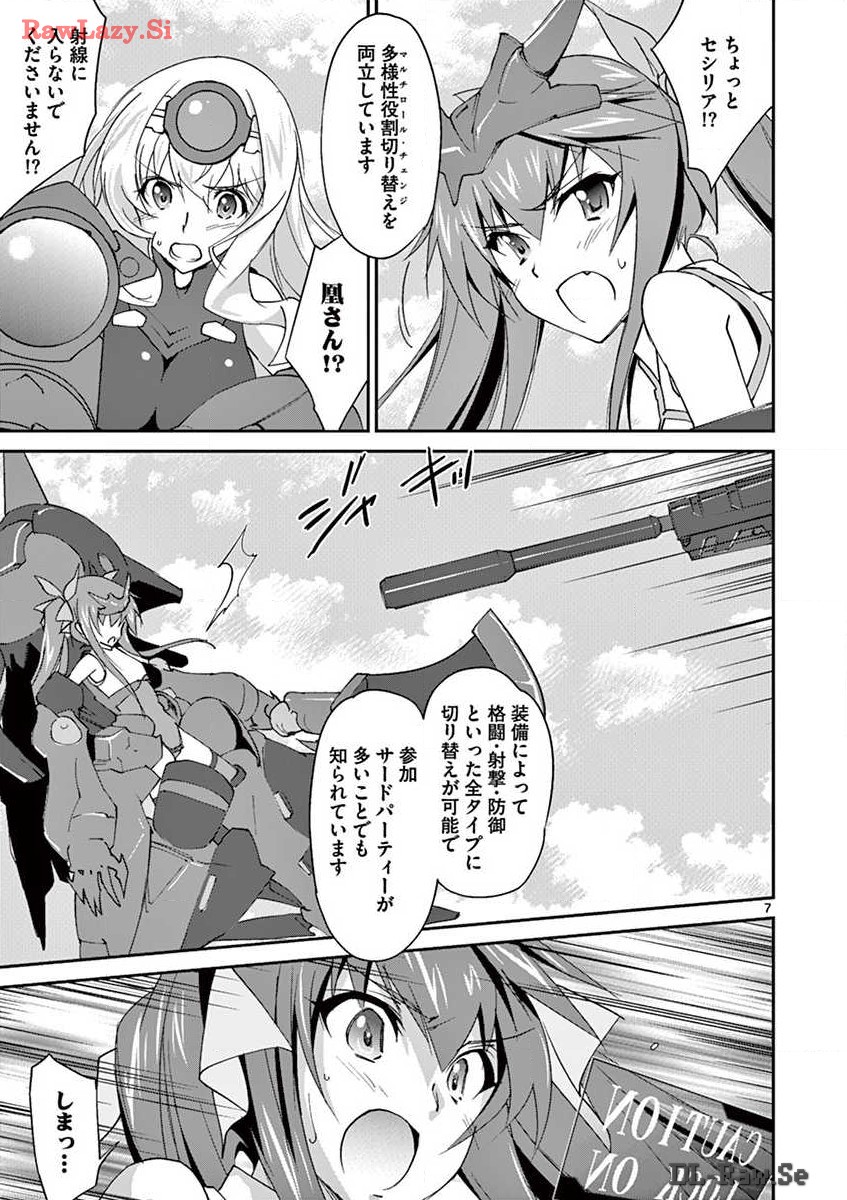 P7