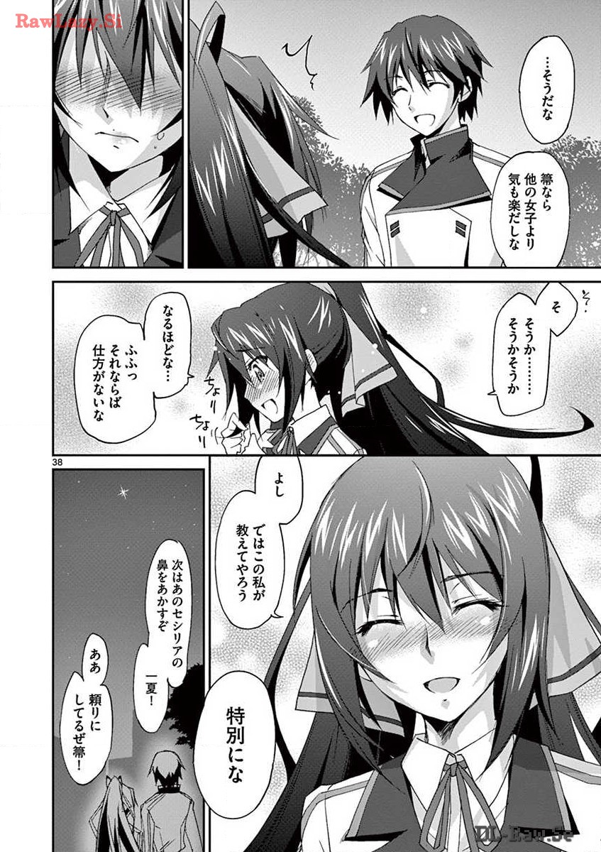 P38