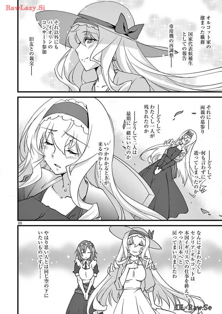 P20