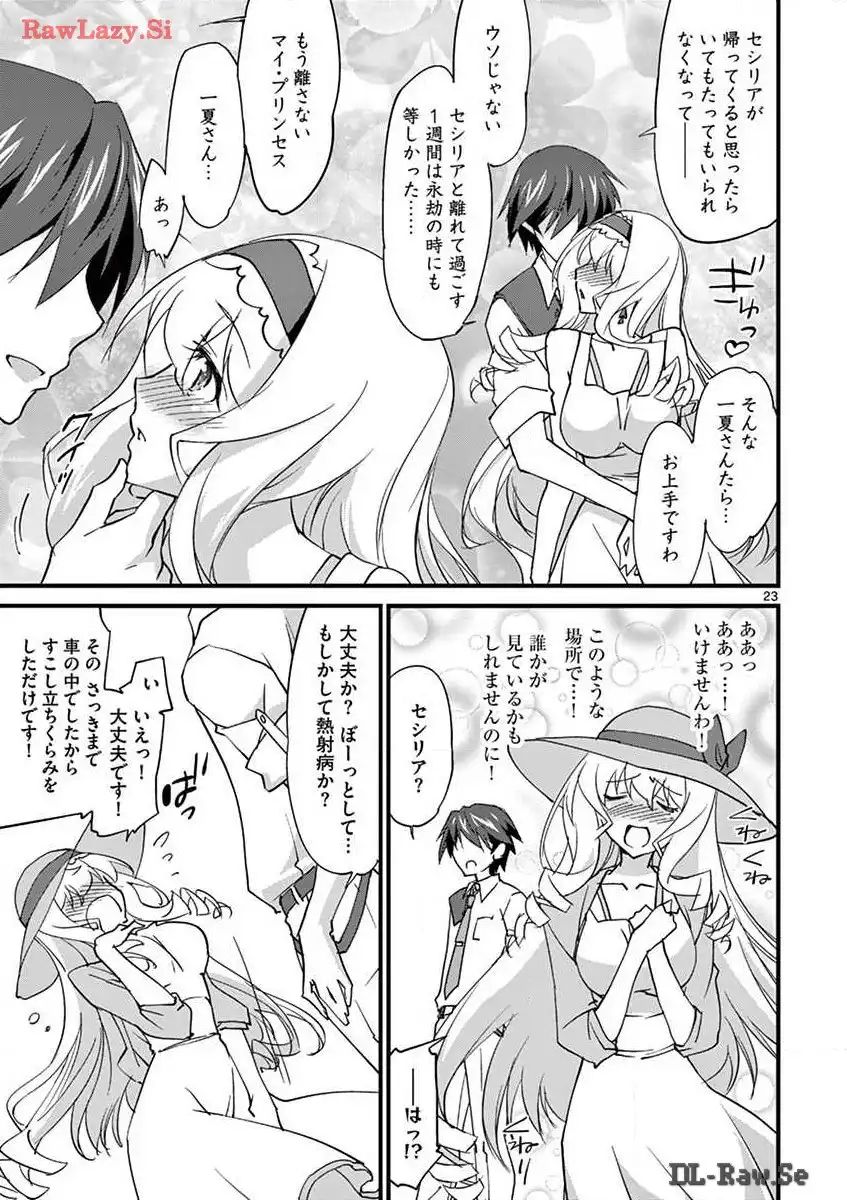 P23