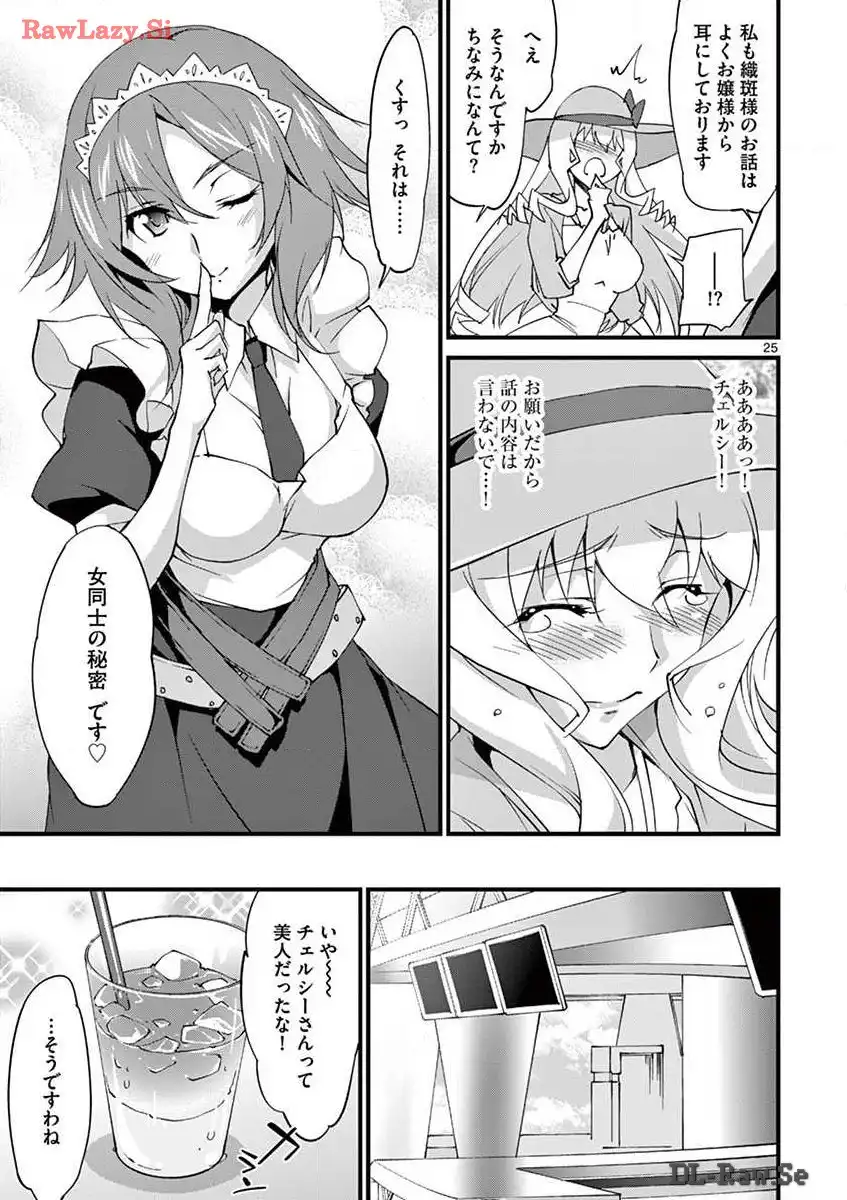 P25
