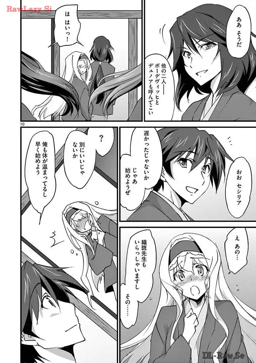 P10