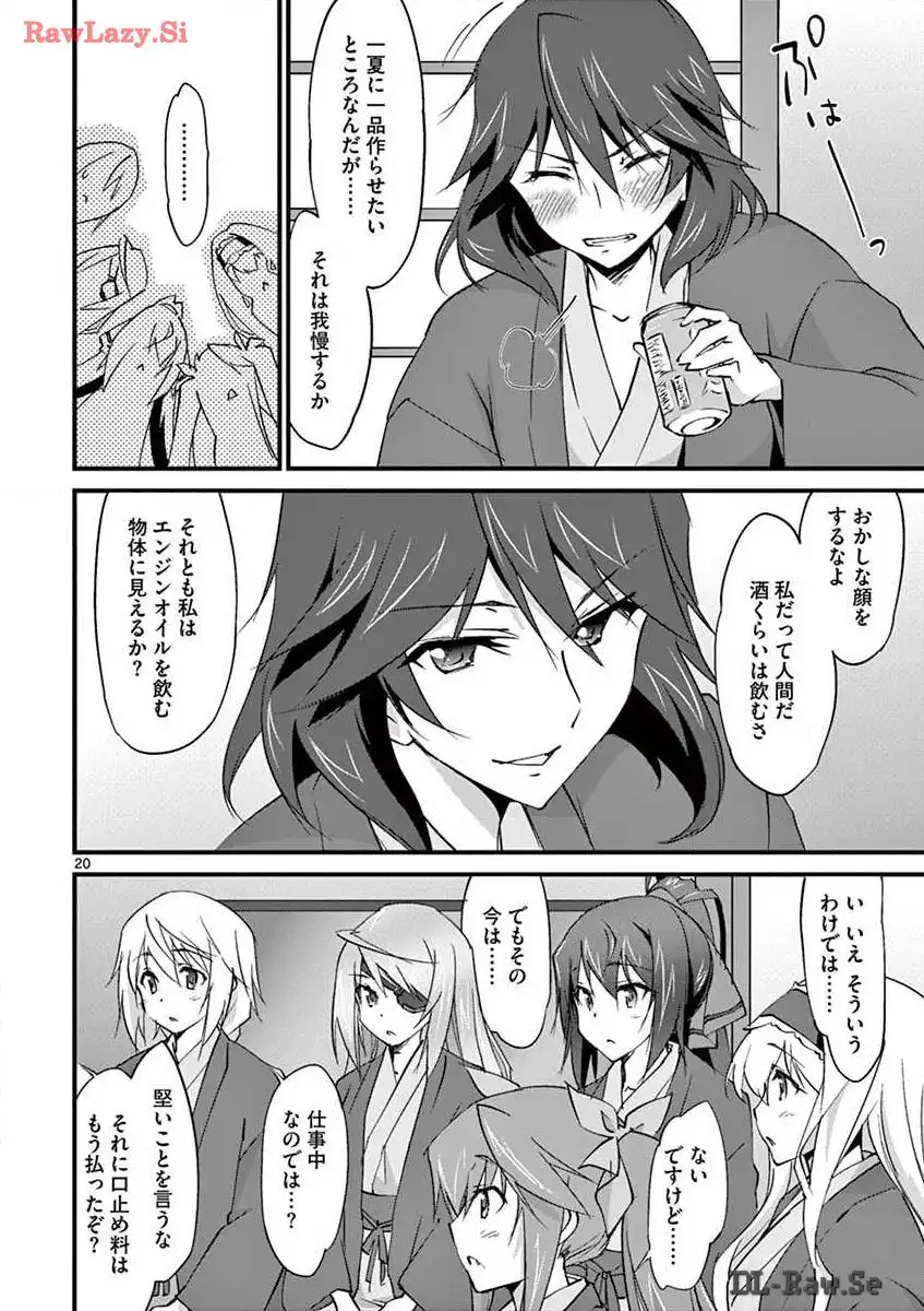 P20