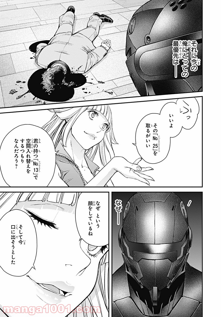 P17
