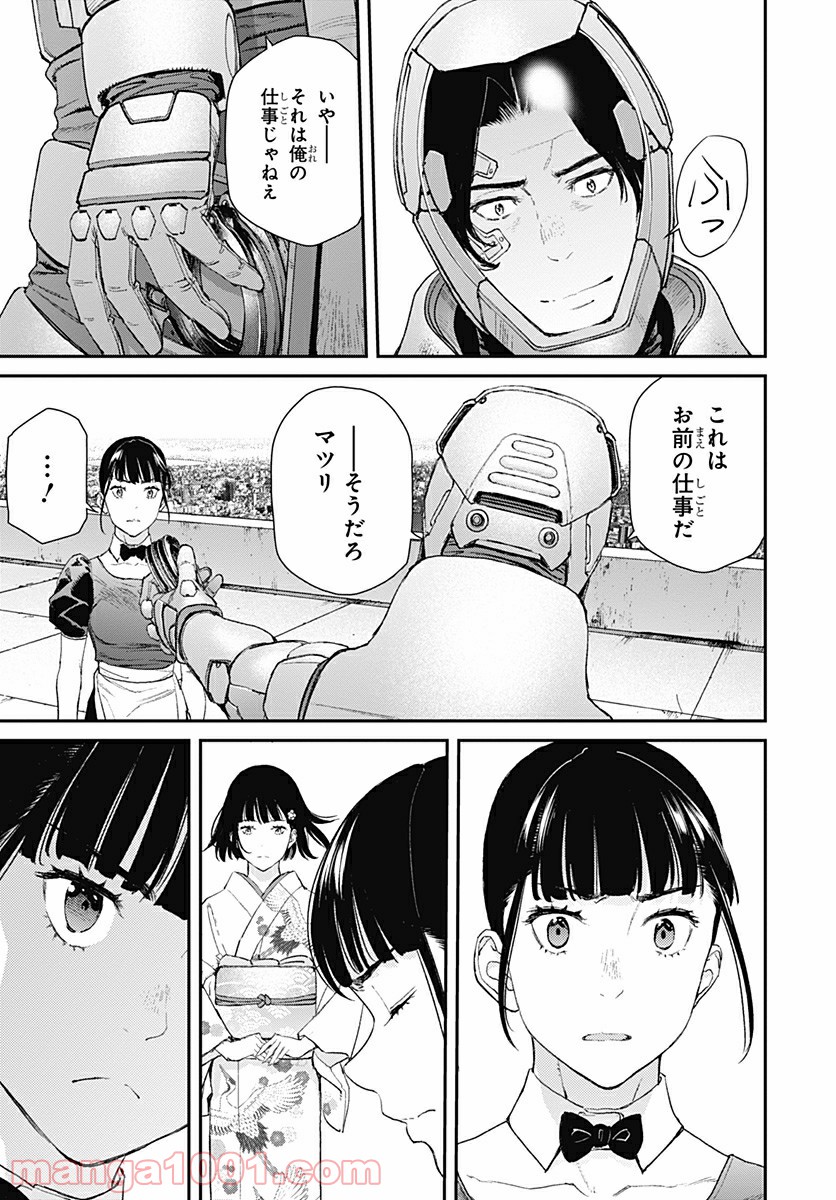 P31