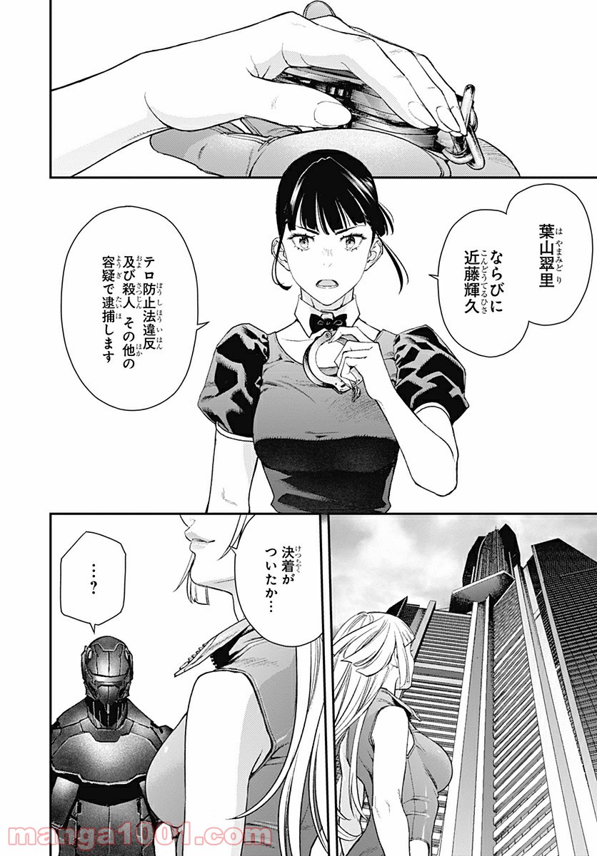 P32
