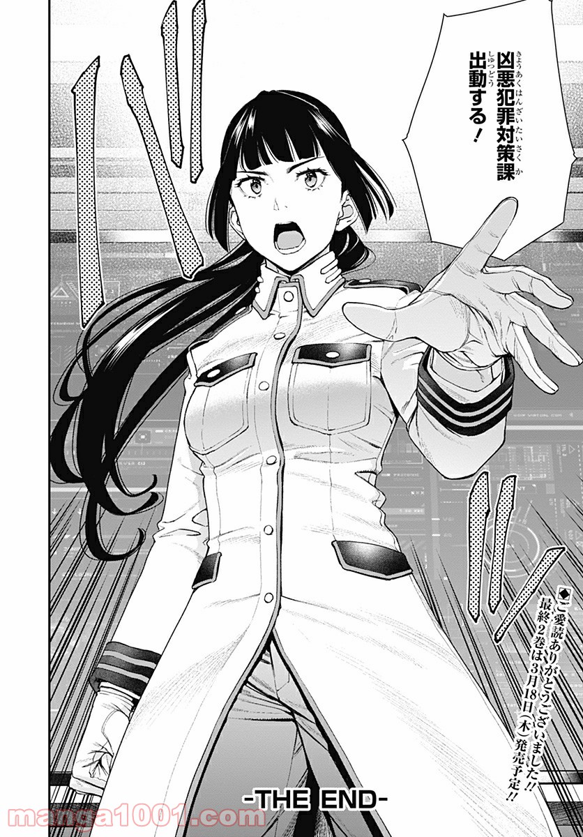 P42