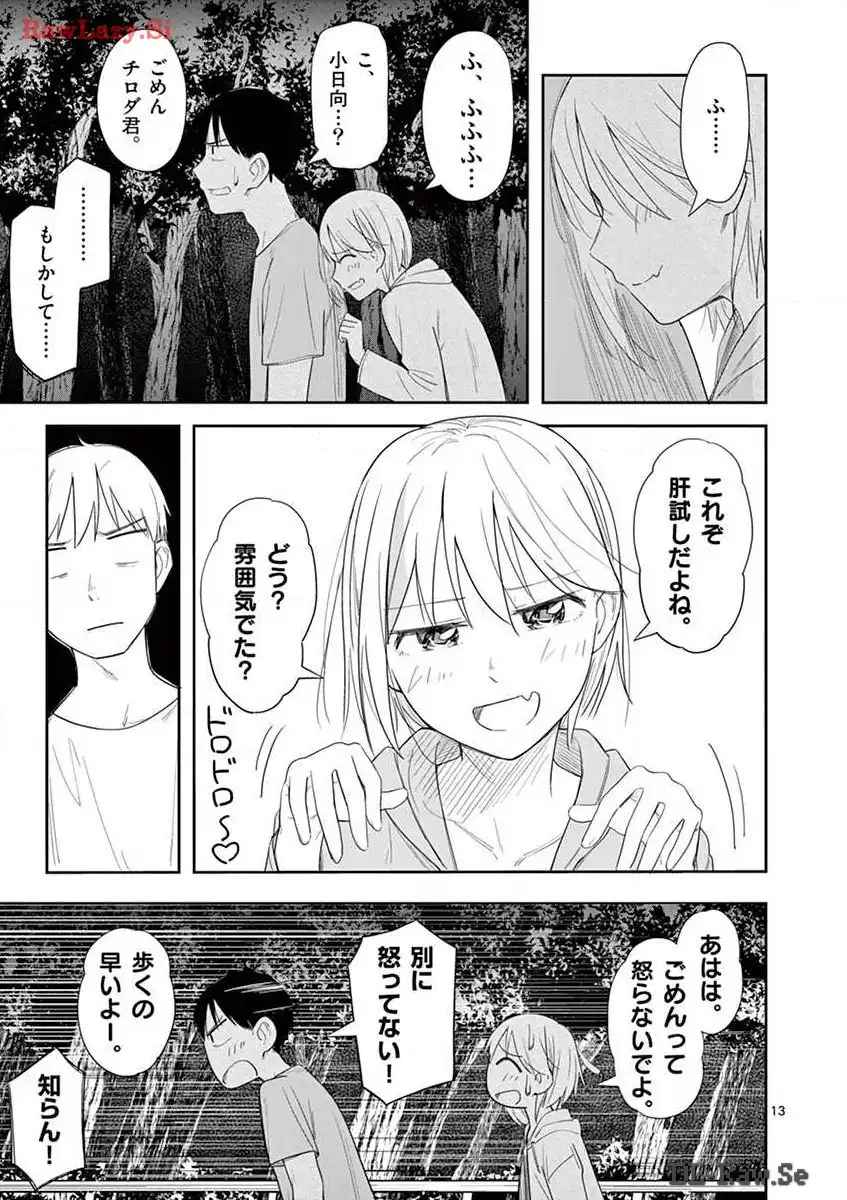 P13