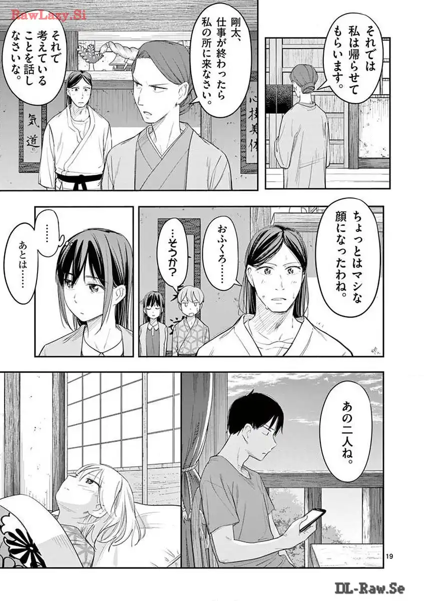 P19