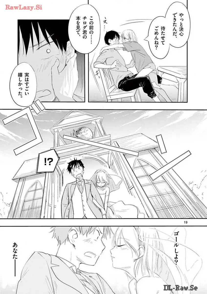 P19