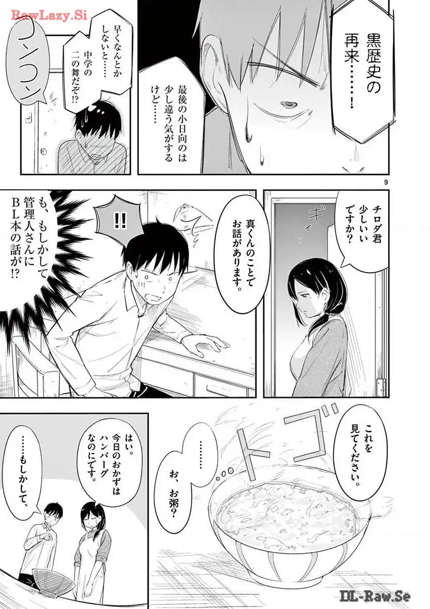 P9