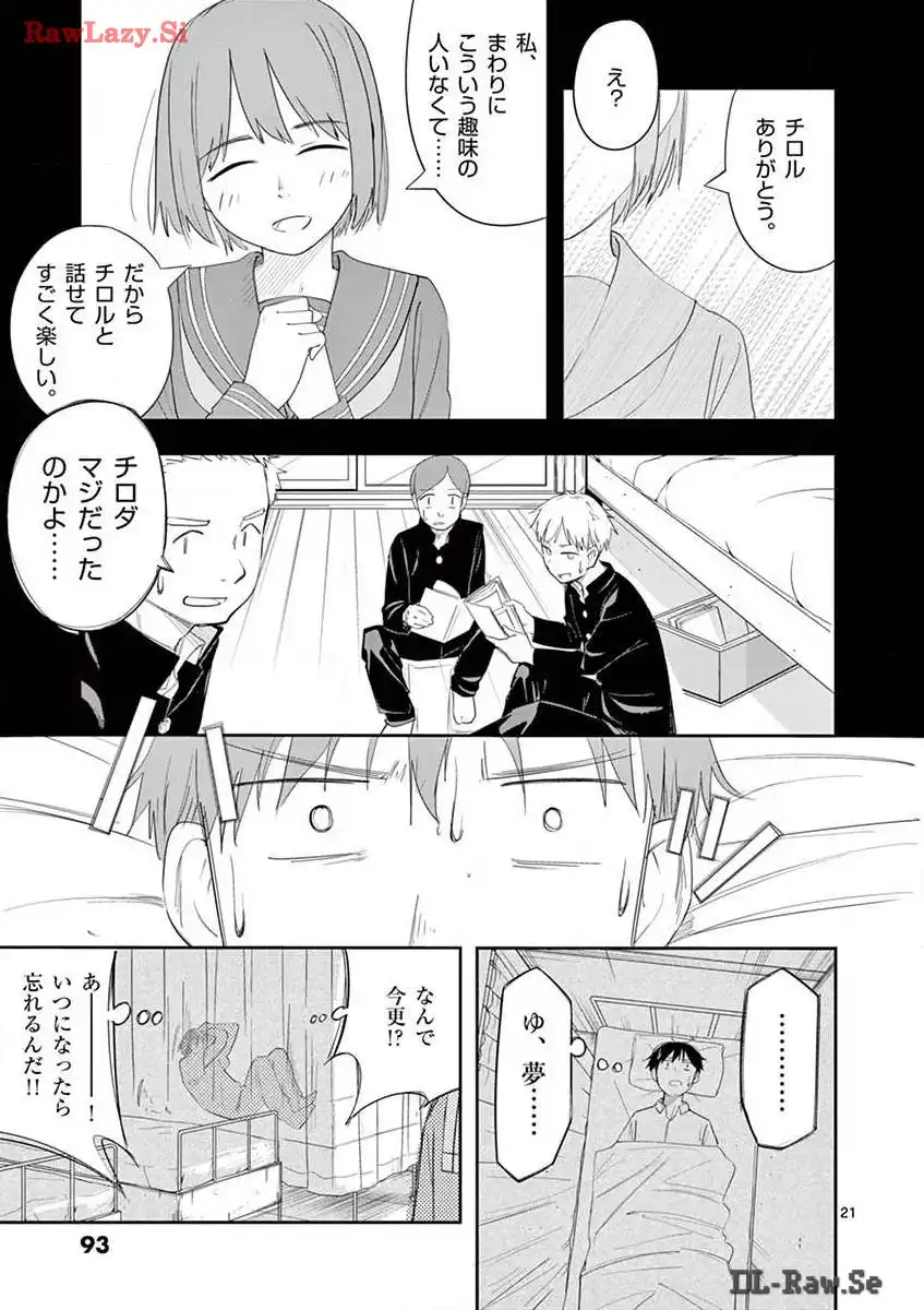 P21
