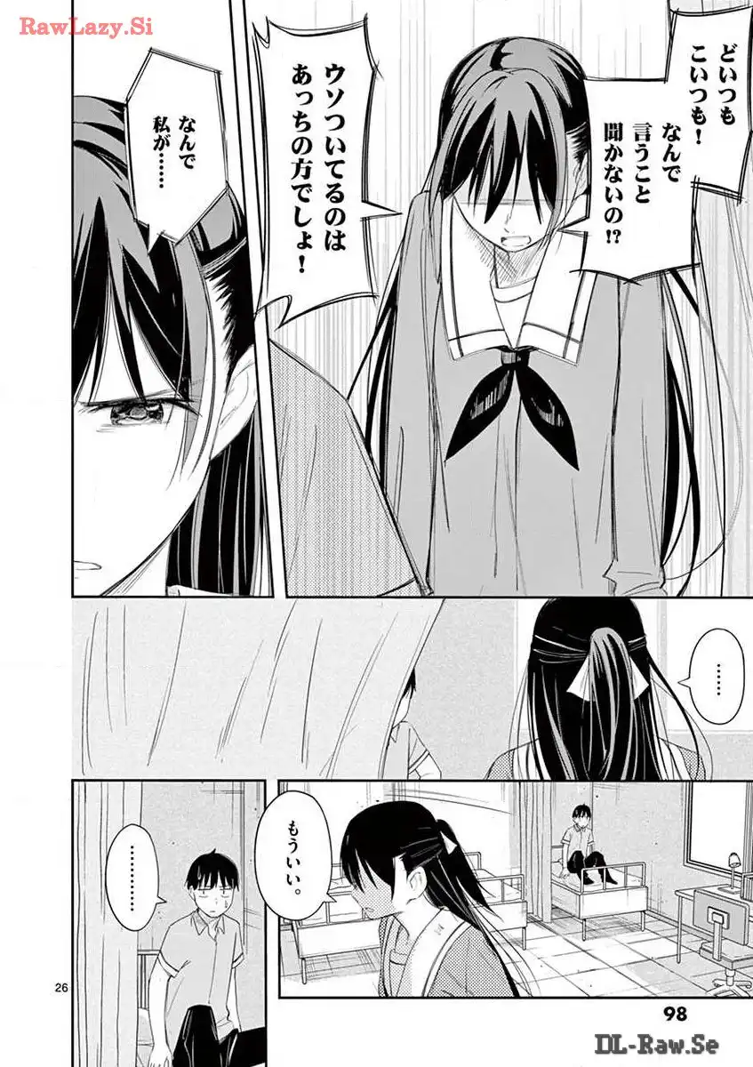 P26
