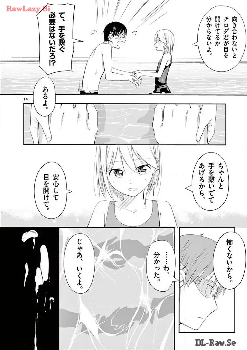 P14