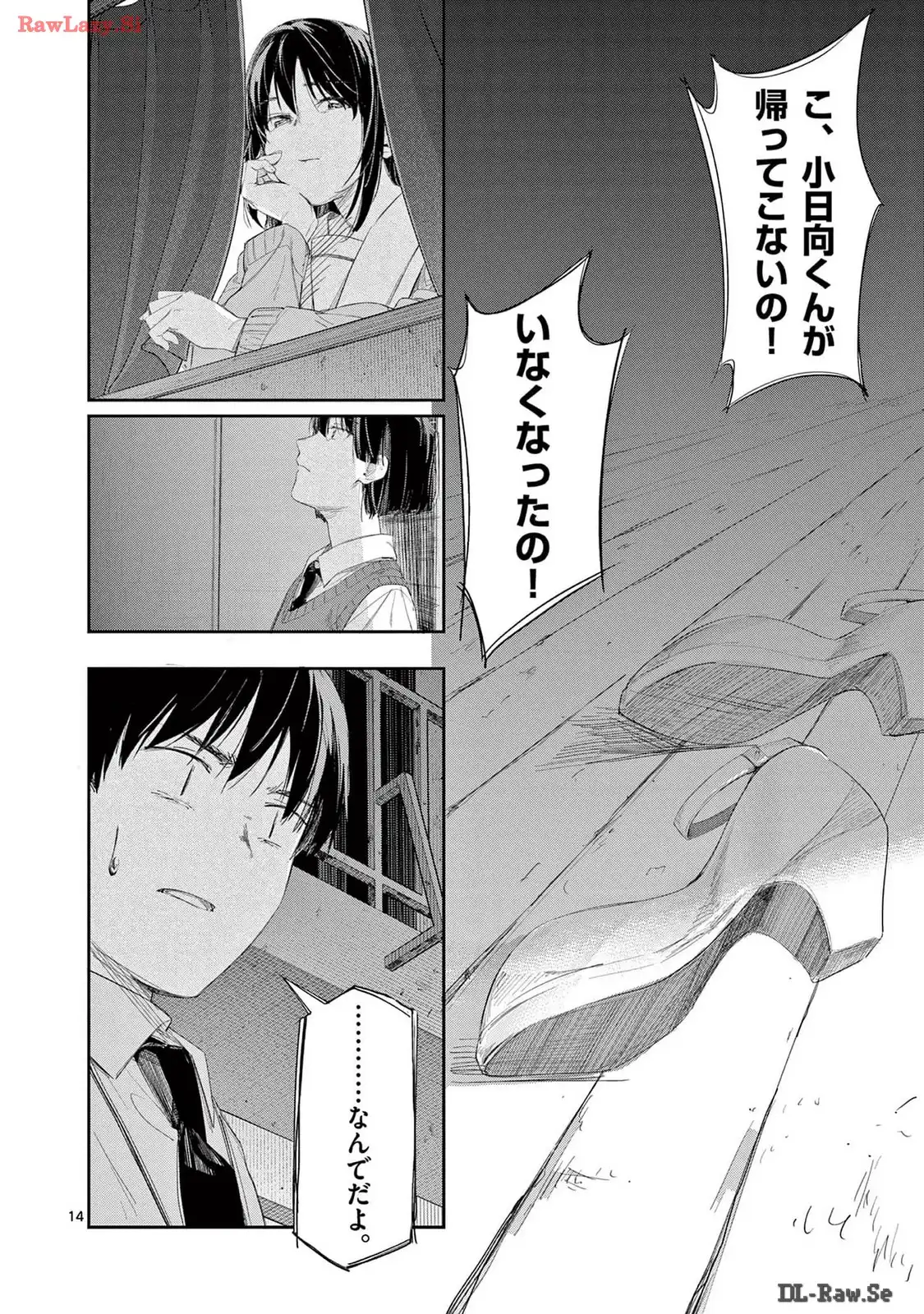 P14