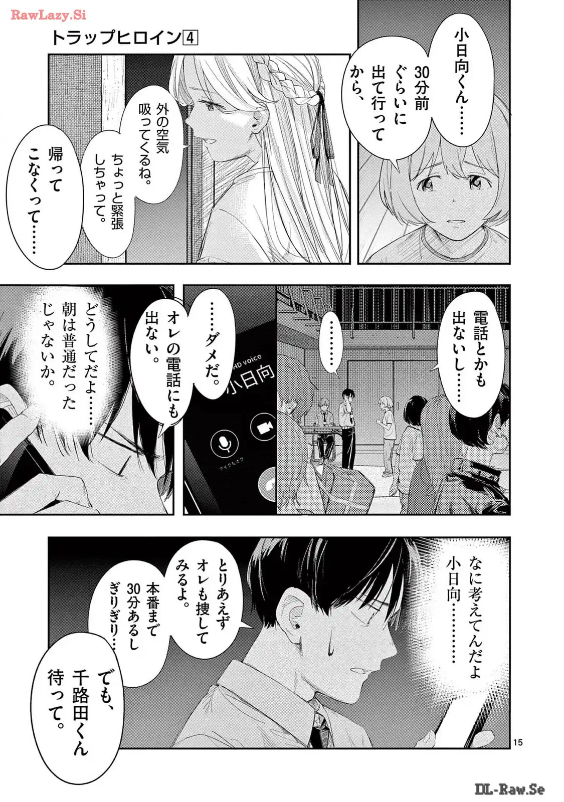 P15