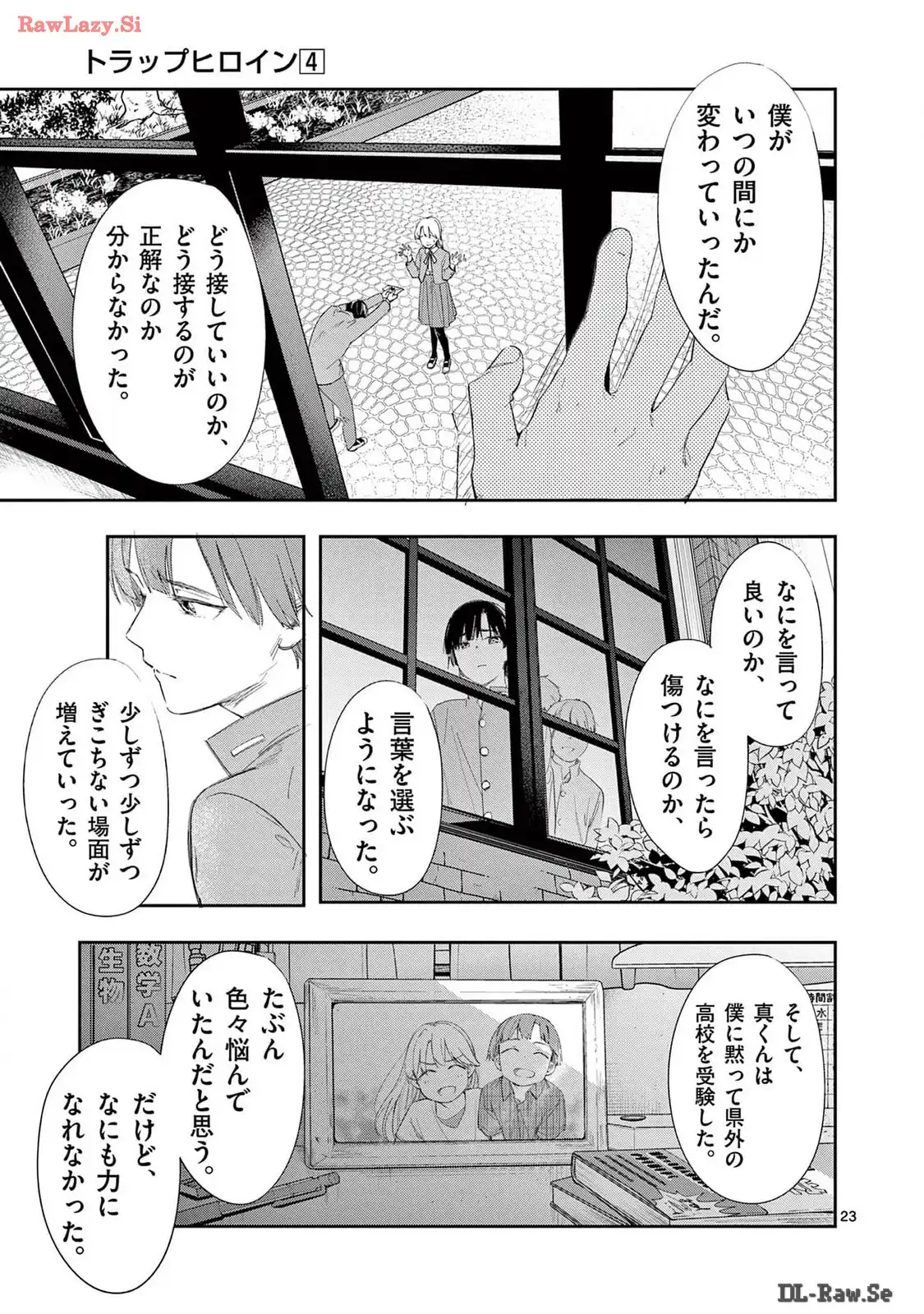 P23