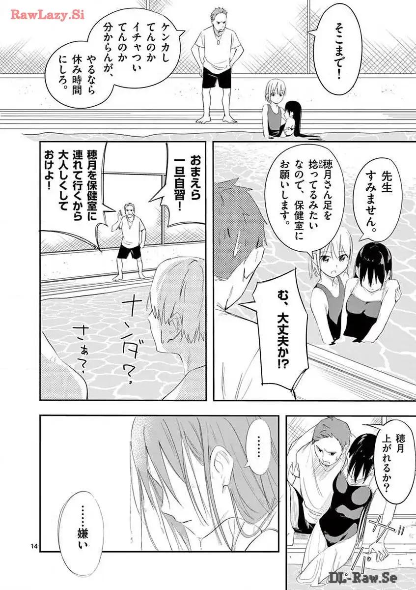 P14