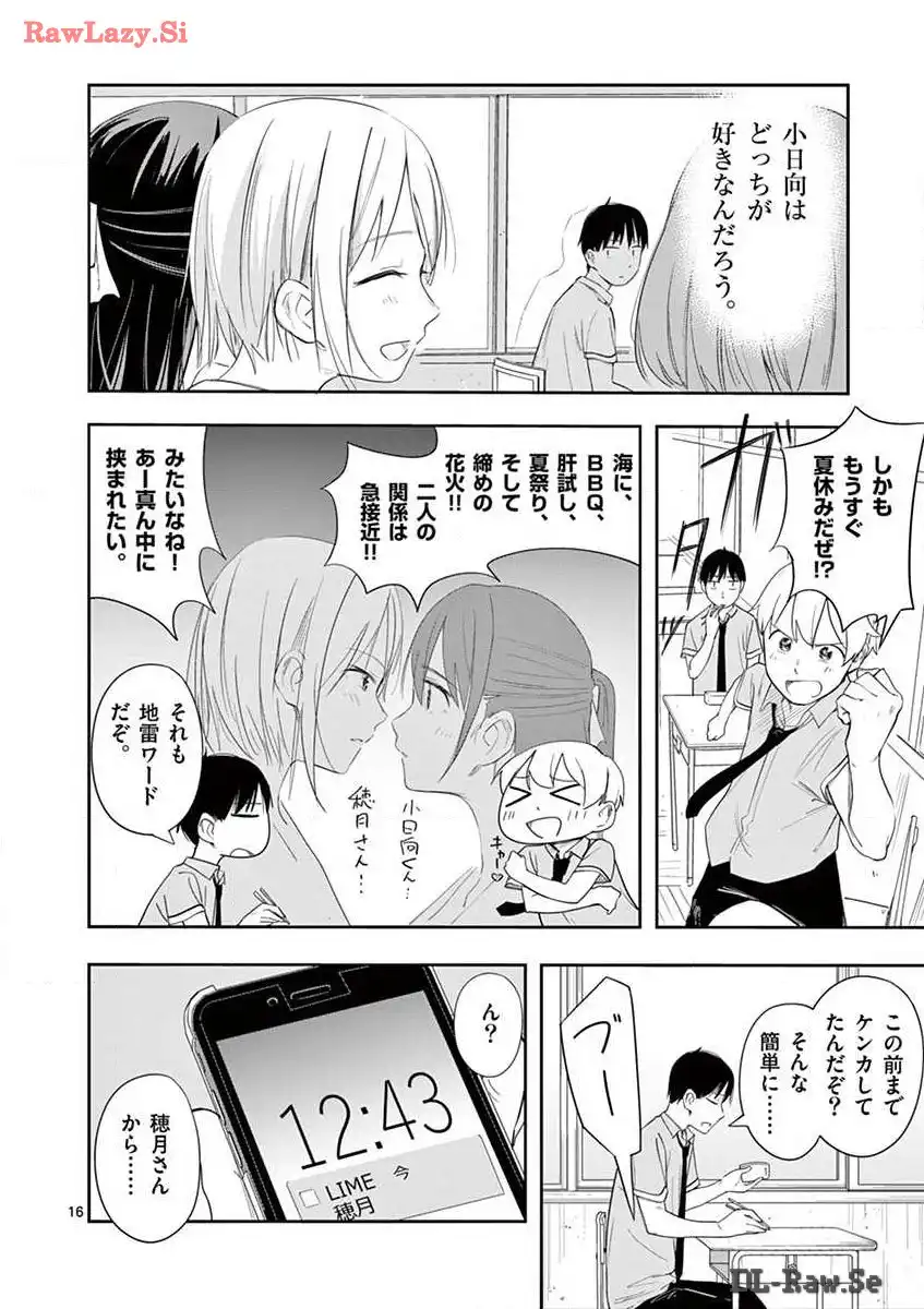 P16