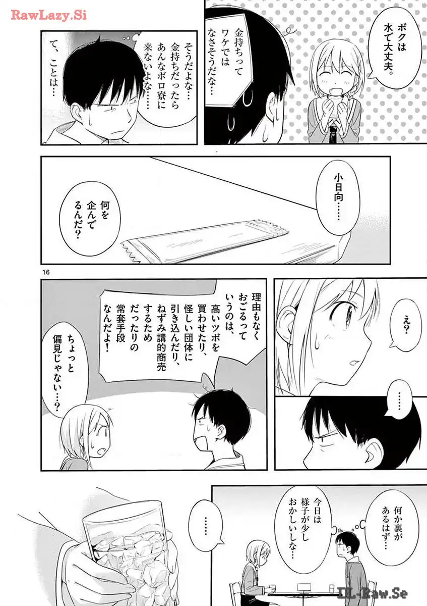 P16