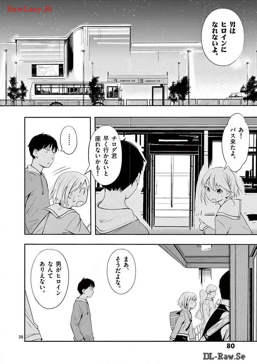 P26