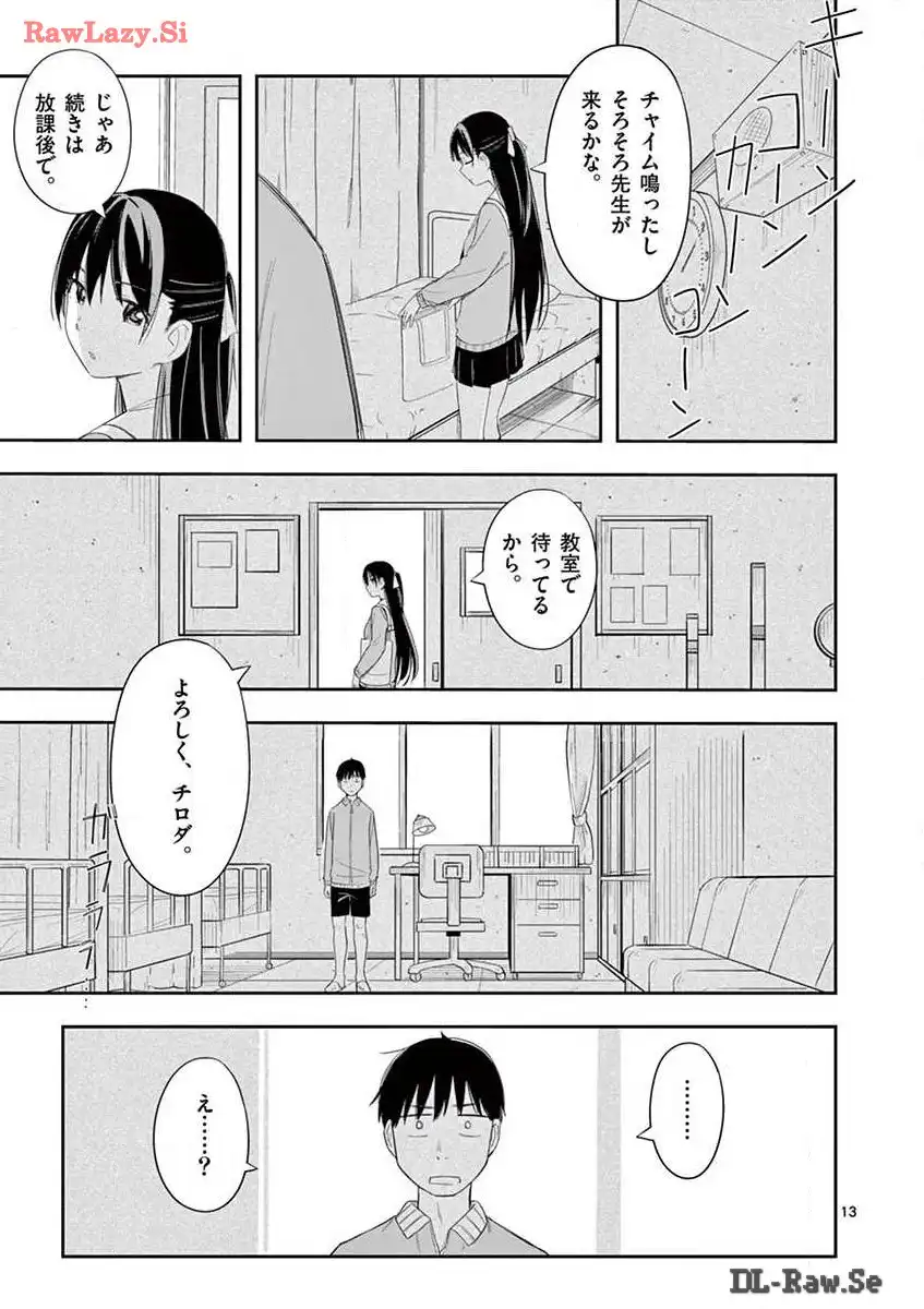 P13