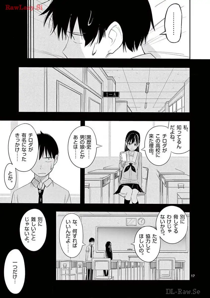 P17