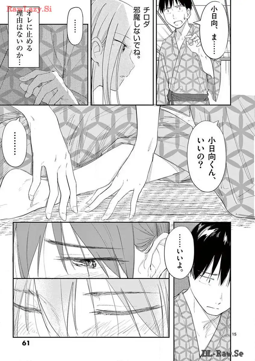 P15
