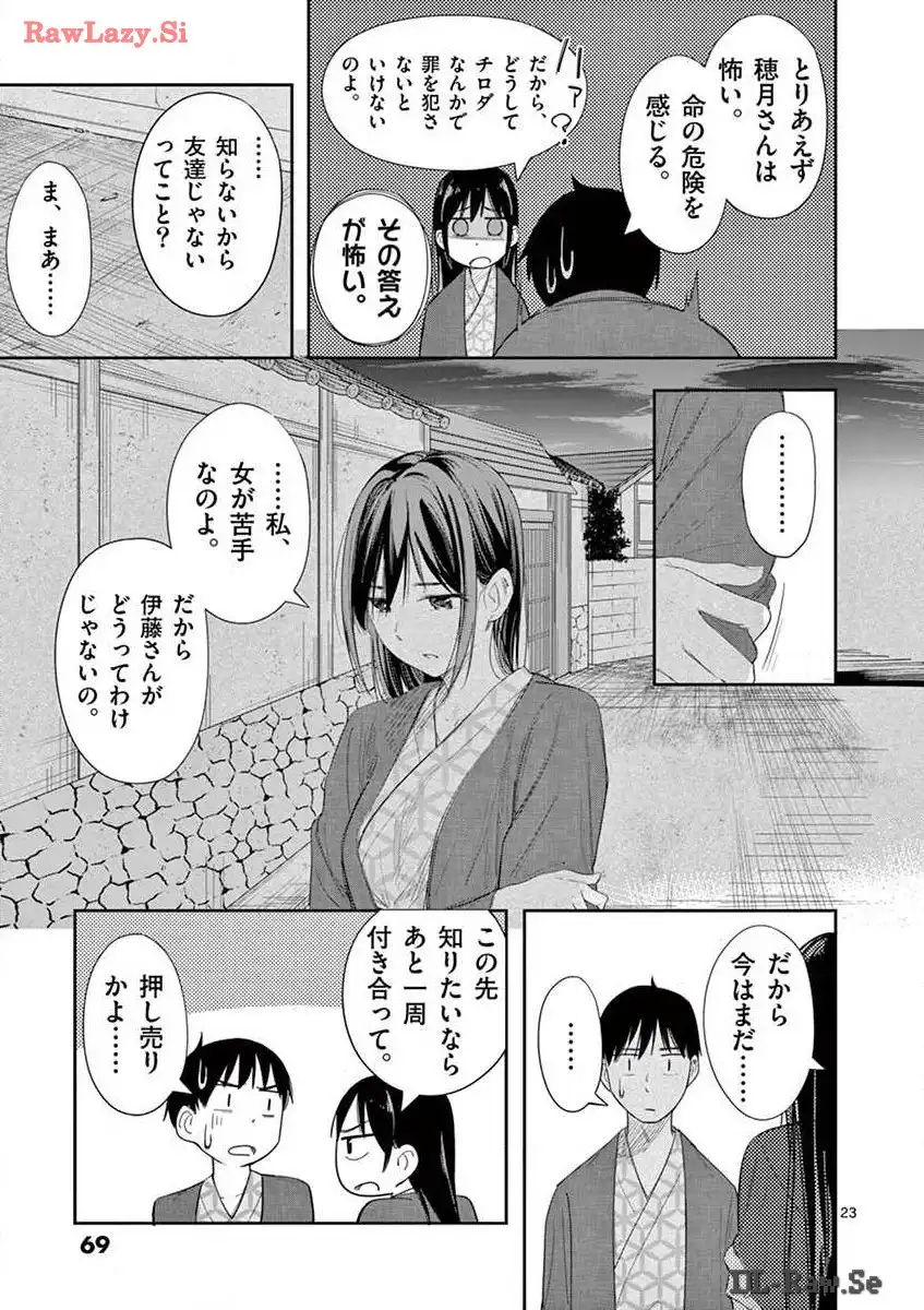 P23