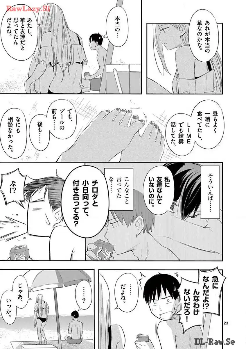 P23
