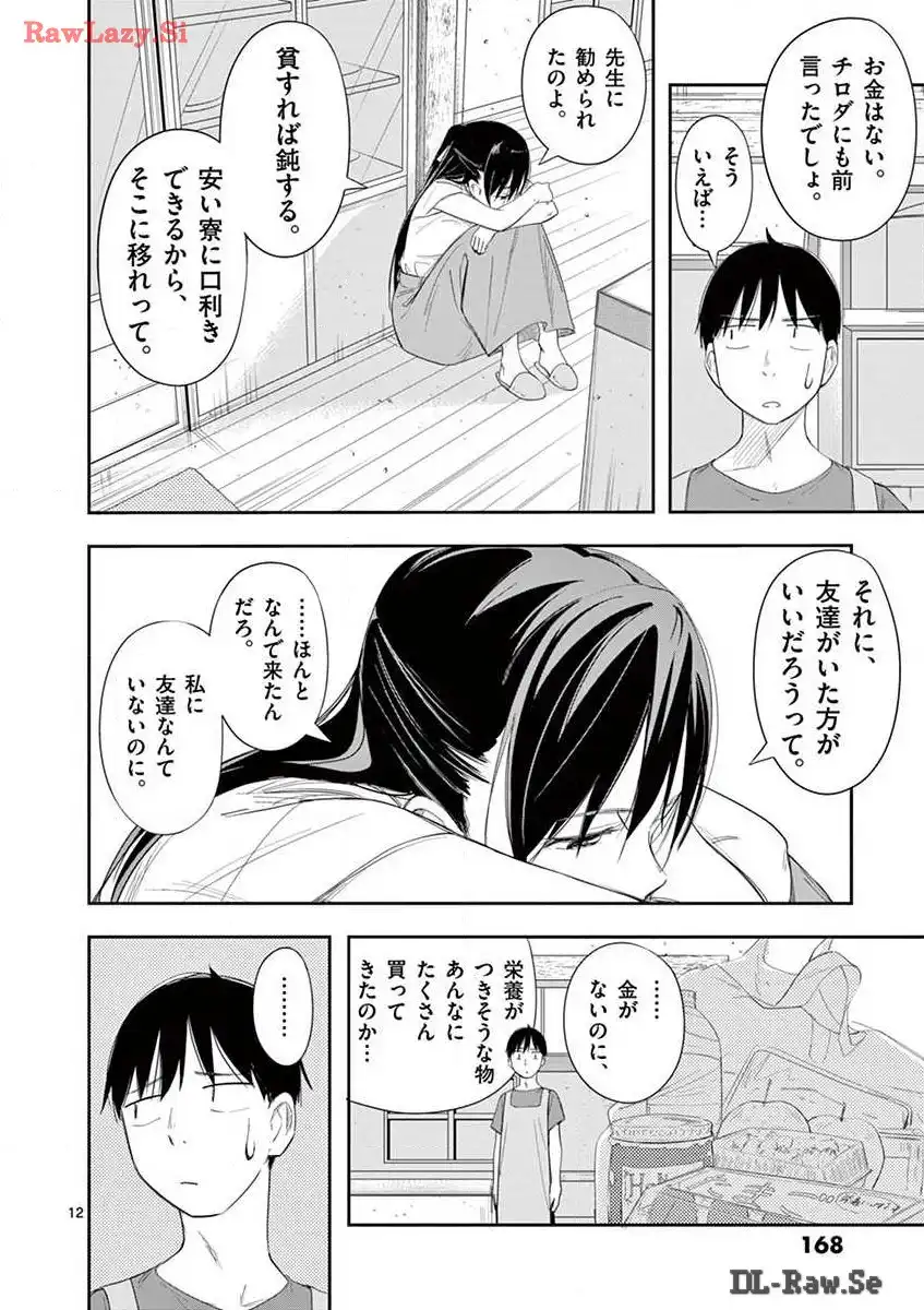 P12
