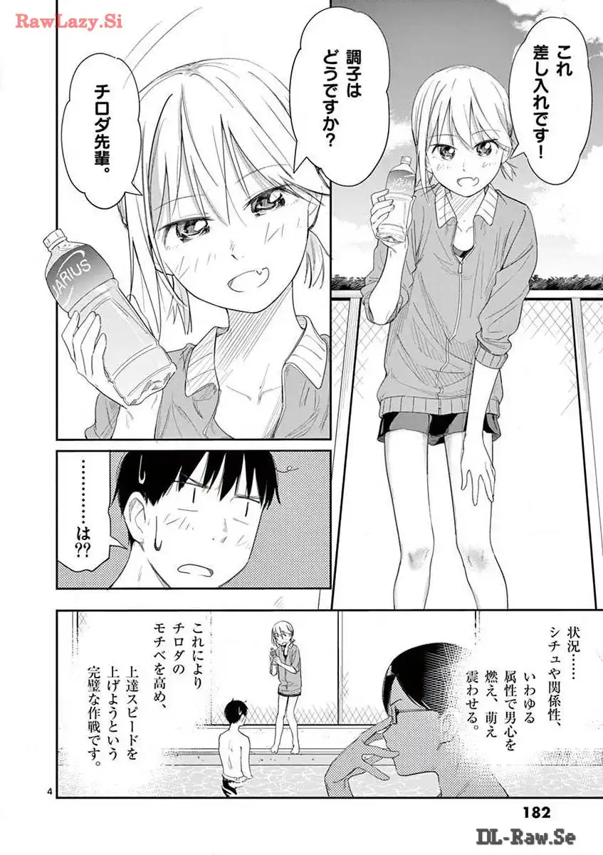 P26