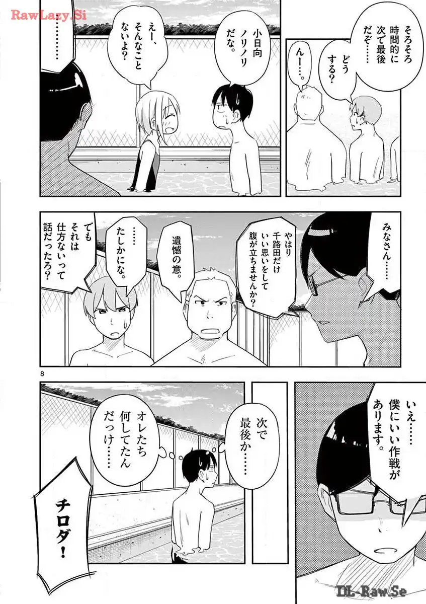 P30