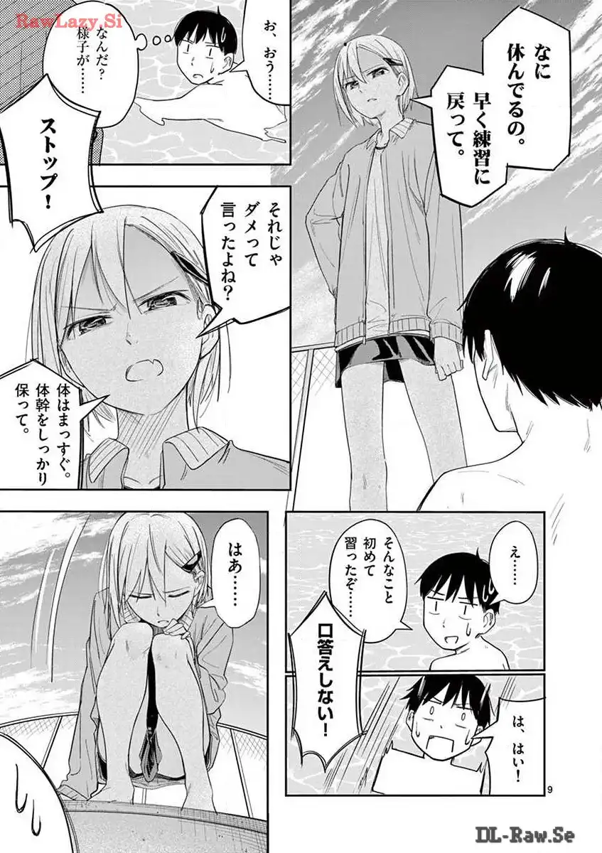 P31
