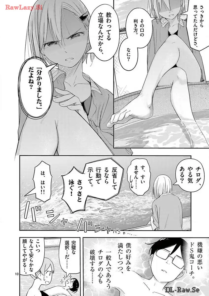 P32
