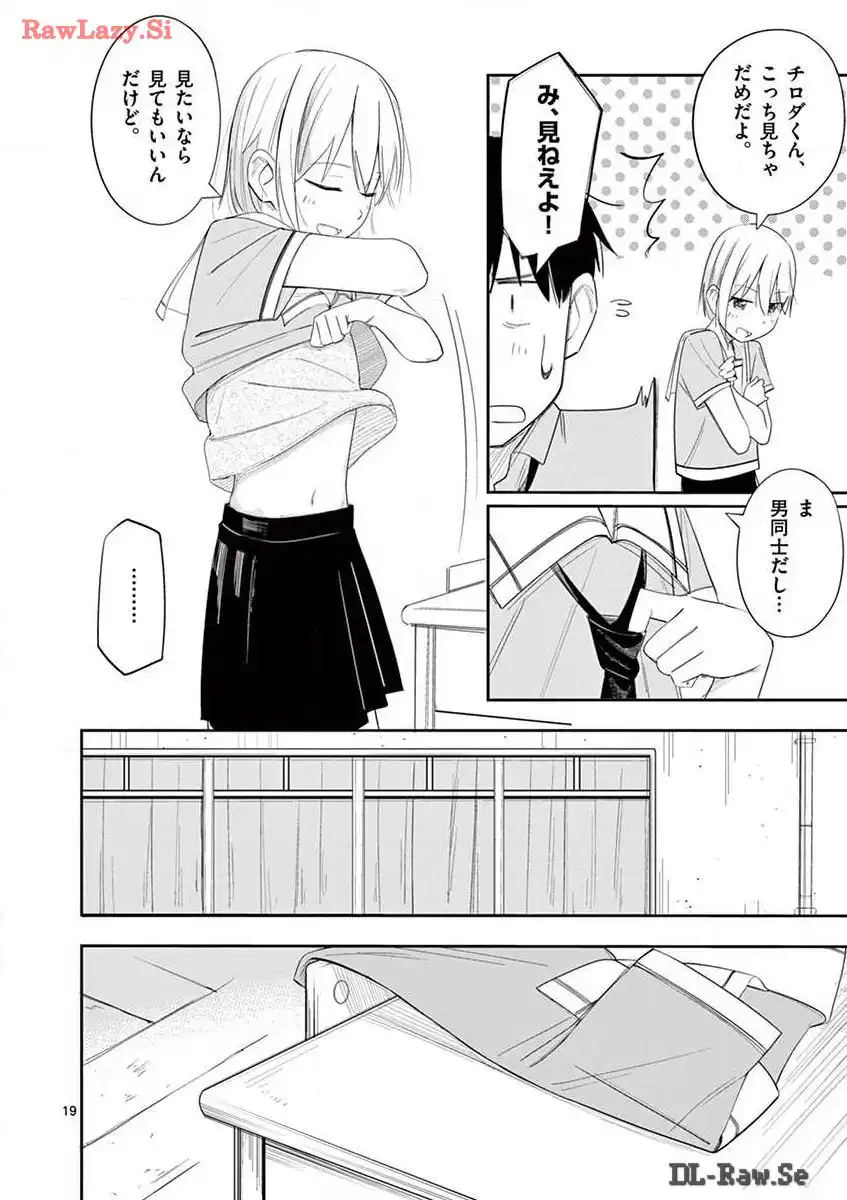 P19