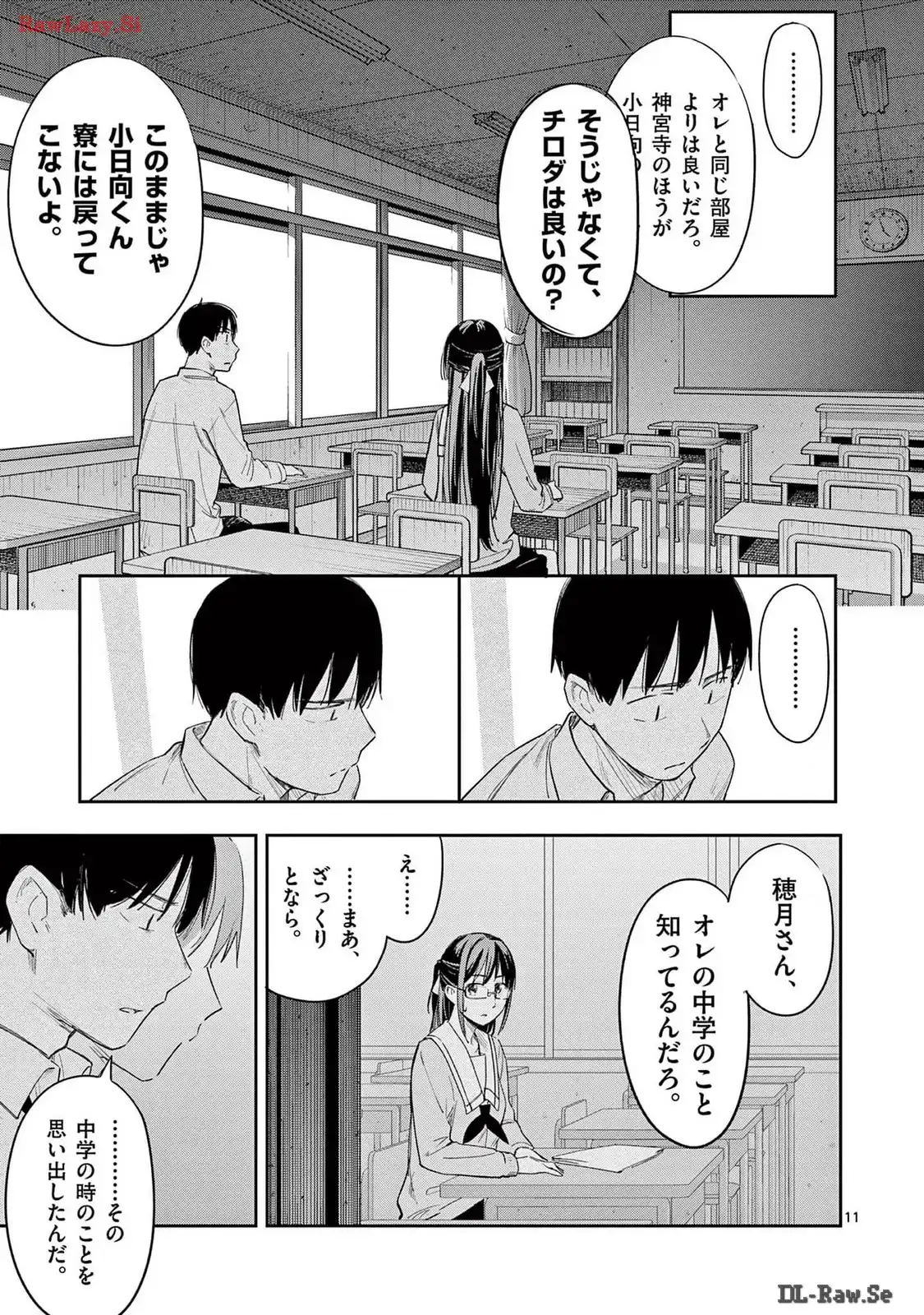 P11